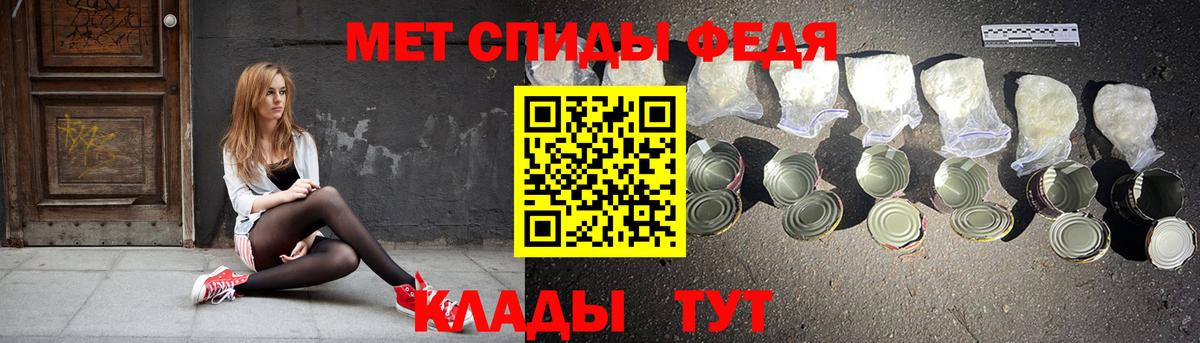 Амфетамин  Вход с VPN  Амфетамин  Энгельс  Amphetamine 98% 
