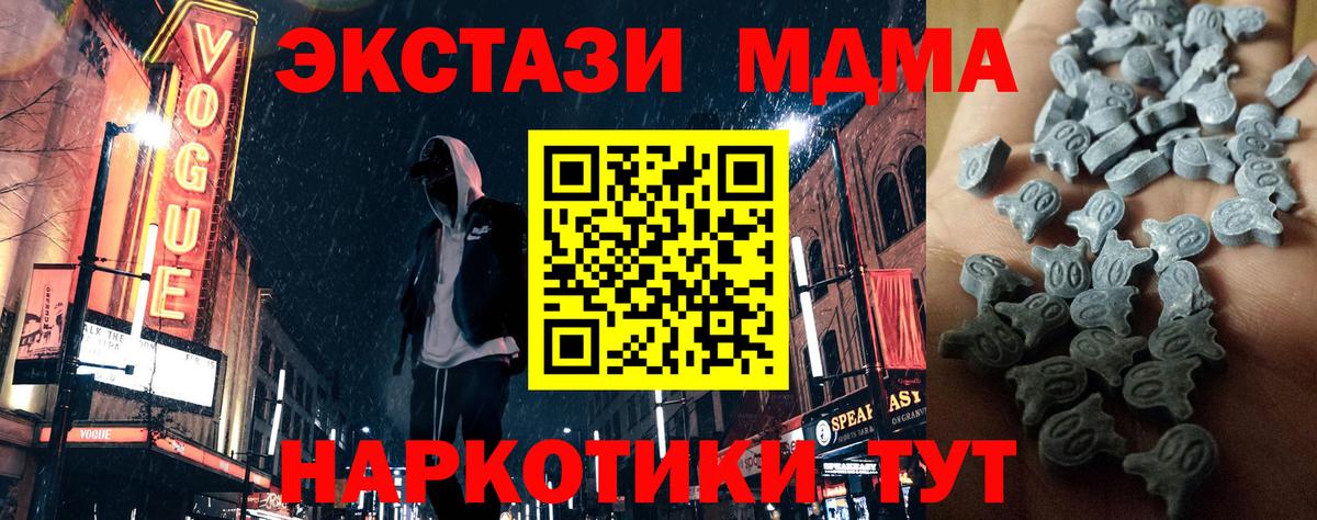 Ecstasy 300 mg Энгельс