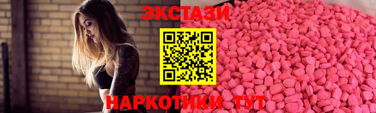 ЭКСТАЗИ Philipp Plein  ЭКСТАЗИ 280мг  MEGA зеркало  Экстази  Вход с VPN  Энгельс 