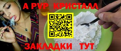 круглые Конаково