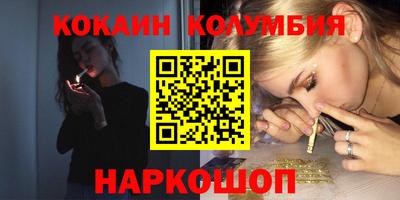 круглые Конаково