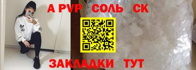 круглые Конаково