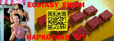MDMA Premium VHQ Коммунар