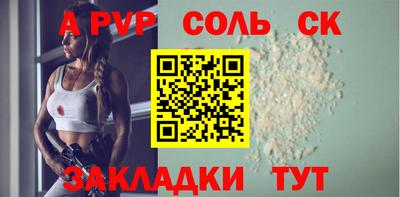 jwh Комсомольск-на-Амуре