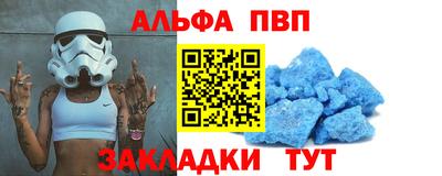 jwh Комсомольск-на-Амуре