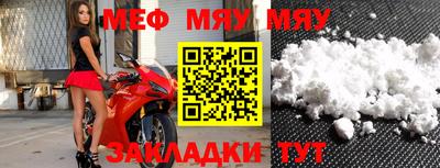 круглые Конаково