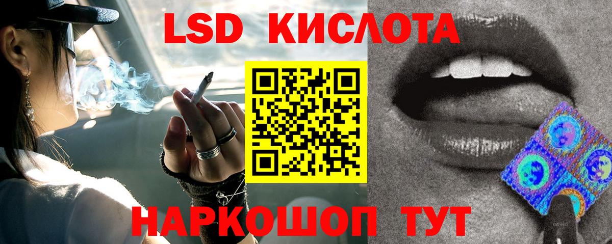 Энгельс  Каннабис  Вход с VPN  МДМА  Экстази  Альфа ПВП СОЛЬ кристаллы  АМФЕТАМИН   ТГК  ГАШ  МЕФ кристаллы 