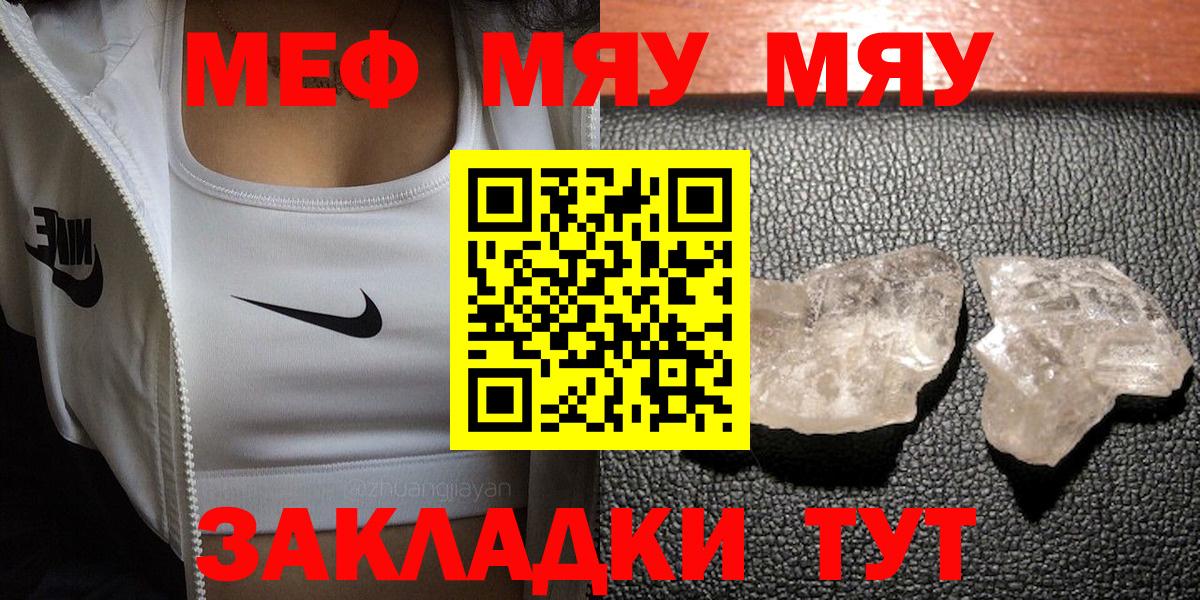 APVP Энгельс