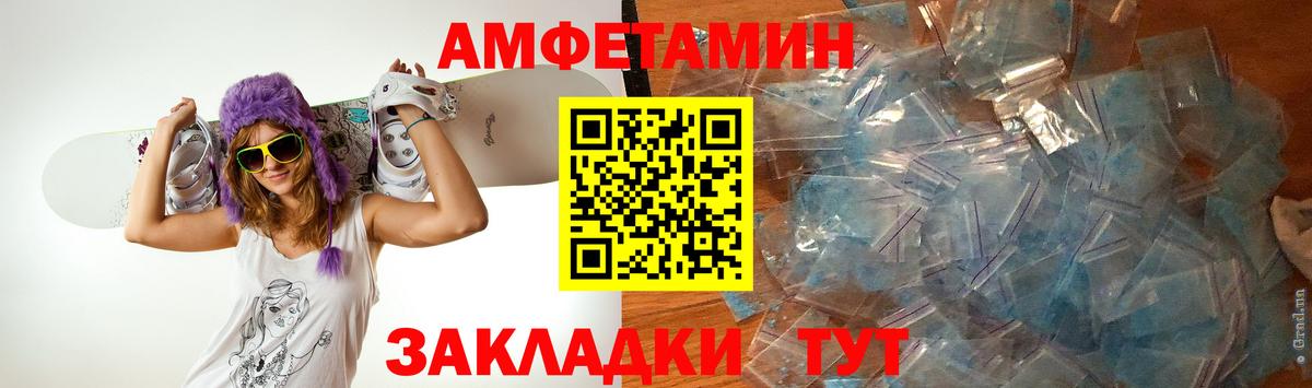 Метамфетамин  Метамфетамин кристалл  Вход с VPN  Метамфетамин кристалл  Энгельс 