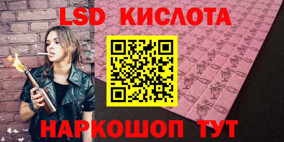 Марки N-bome 1500мкг Энгельс