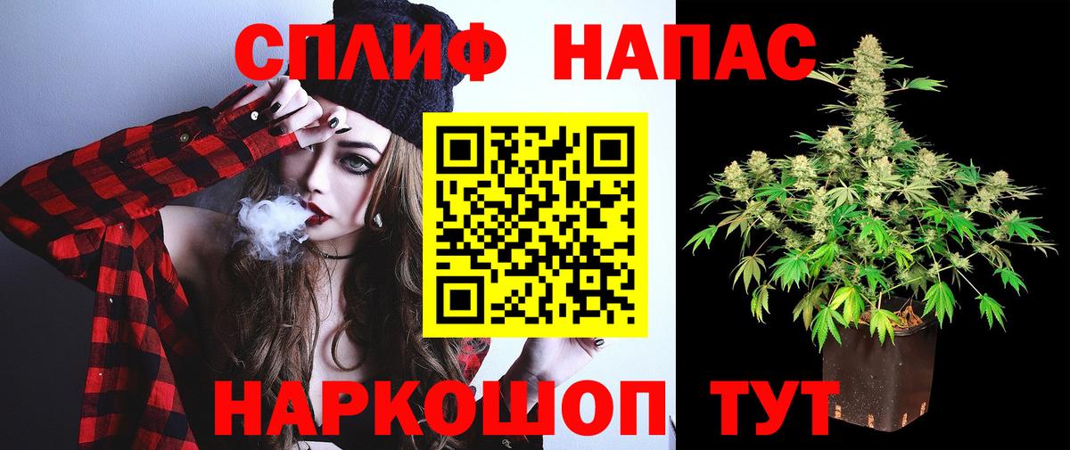 Шишки марихуана AK-47 Энгельс