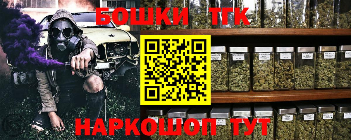 Марихуана VHQ  Вход с VPN  МАРИХУАНА индика  Бошки Шишки Ganja  Бошки Шишки сатива  Энгельс 